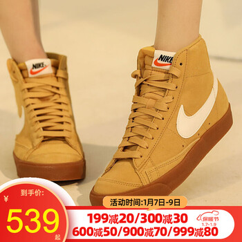 Nike耐克官方舰店女鞋21春季新品运动鞋复古时尚耐磨舒适透气高帮保暖鞋子休闲鞋db5461 Db5461 700 36 图片价格品牌报价 京东