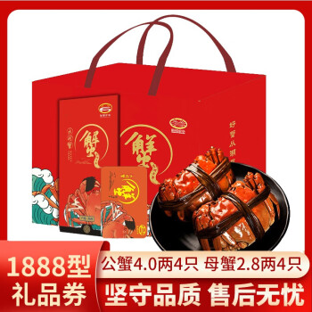 2023年9月3日更新【万能白菜价】的图片 第46张