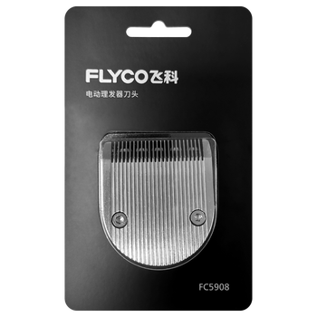 理发器十大名牌（理发器理发器十大名牌排行榜）