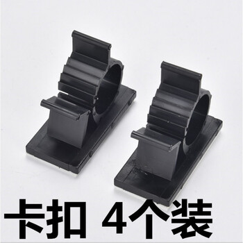 支架小雨伞遮阳加厚电瓶车外卖餐防雨水防晒导航架背胶雨伞卡扣4个