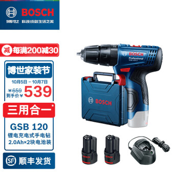 查询博世BOSCH12V锂电冲击钻工具箱套装充电式家用手电钻电动螺丝刀电钻电转手钻GSB120LI20Ah×2块电池标配装历史价格