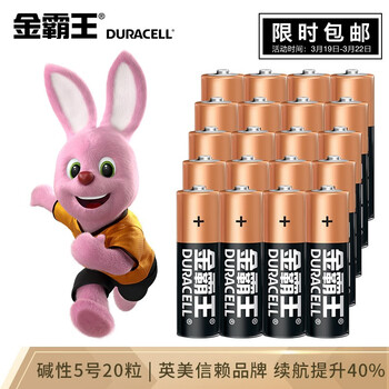 今日带货 20210321