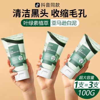 洛语杭希品牌洁面产品-价格走势与销量趋势