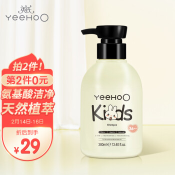 英氏YEEHOO儿童洗发水儿童洗头宝宝洗发水儿童洗发露洗发水 380ml