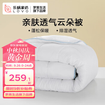 2023年9月26日更新【万能白菜价】的图片 第14张