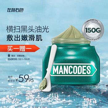 左颜右色面膜价格趋势分析及评测分享