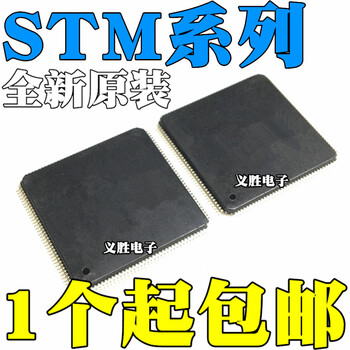 stm32f412rgt6 407 415 417 427 429 f405 vgt6 zgt6 i stm32f412zgt6