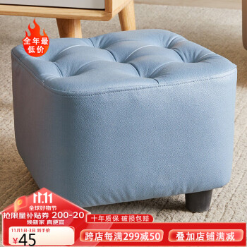 家逸 沙发凳 客厅坐凳实木方凳子换鞋凳网红沙发墩坐凳 蓝色
