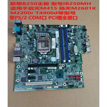 顺丰 b250ib250mh m410 m415 510s m2601k t4900d 黑色