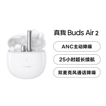 【在线等】
真我RMA2003评测性价比高吗?真我q3pro怎么样?没有保障?你一定要了解