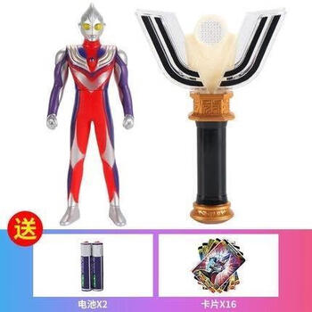 万代bandai迪迦奥特曼变身器召唤器神光棒闪耀黑暗闪光儿童玩具男孩