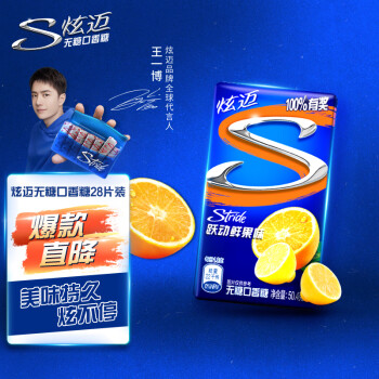炫迈口香糖价格走势及精选糖果巧克力推荐