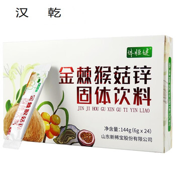 柳果刺锌猴菇锌棘儿童脾胃积食鸡沙棘红果粉内金