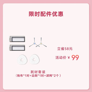 京东生活电器配件历史售价查询网站|生活电器配件价格比较