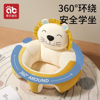 【爱贝迪拉】爆款婴幼儿餐椅,稳定的价格走势和销量趋势分析!