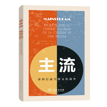 商务印书馆文化专题研究价格走势,畅销书推荐