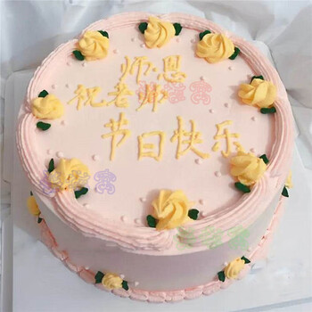 创意老师生日蛋糕感恩教师节蛋糕同城全国北京上海广州深圳杭州重庆
