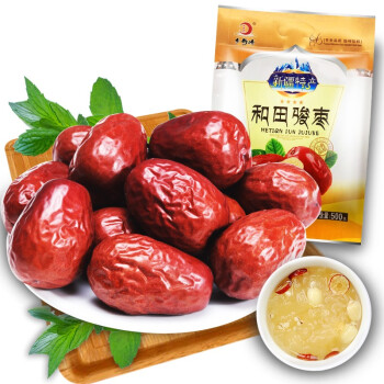 乡奇珍 和田骏枣 新疆特产 红枣 蜜饯果干  红枣子 袋装 500g