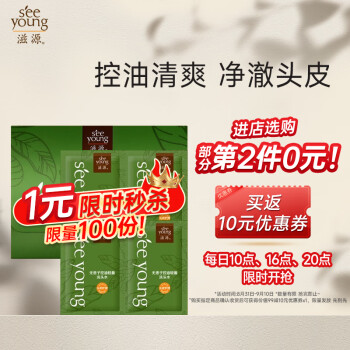 2023年9月3日更新【万能白菜价】的图片 第31张