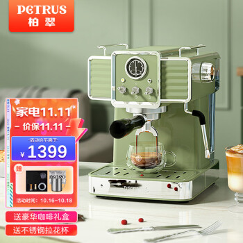 柏翠咖啡机PE3690：价格稳定，口感出众，打造高品质生活