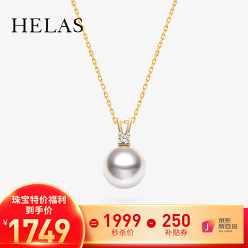 helas赫拉极简系列Akoya海水珍珠18K金钻石小灯泡吊坠渠道 18K金吊坠+S925银链 8.5-9.0mm