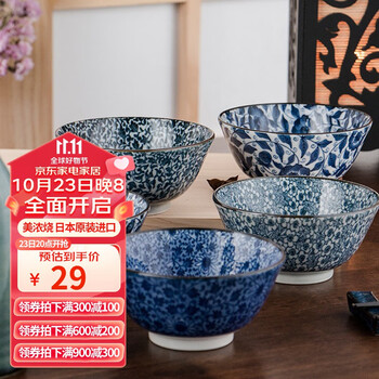 美浓烧（Mino Yaki）日本进口陶瓷 古染青花陶瓷家用单个釉下彩复古日式吃饭碗饭碗 蓝华