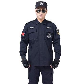 似晨缤纷秋冬保安长袖作训服套装春秋物业特训服制服