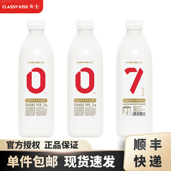 卡士 007酸奶1kg/969g家庭装 原味/无蔗糖可选低温酸奶轻食风味发酵乳 007家庭装原味 1KG×3瓶