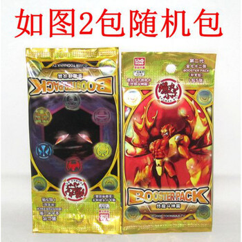 爆丸小子加仑炎龙灵动一1代爆丸小子球丸爆开变形加仑炎龙剑齿雷虎