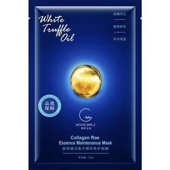 保湿补水面膜哪个牌子比较好(保湿补水面膜十大补水的面膜哪个牌子好)