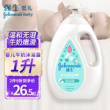 怎么看京东洗发沐浴商品的历史价格|洗发沐浴价格历史