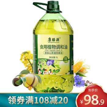 康膳源 亚麻籽油 5L