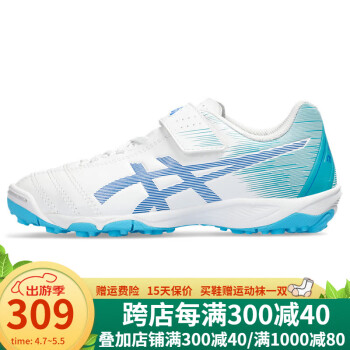 亚瑟士（asics）儿童青少年小学生TF碎钉运动鞋足球鞋耐磨防滑 JUNIOLE6 儿童1104A045-106 33