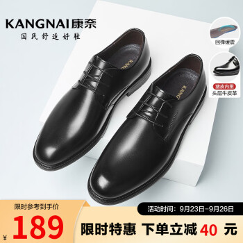 男士商务/正装皮鞋:价格走势、精选榜单,让你脱颖而出!