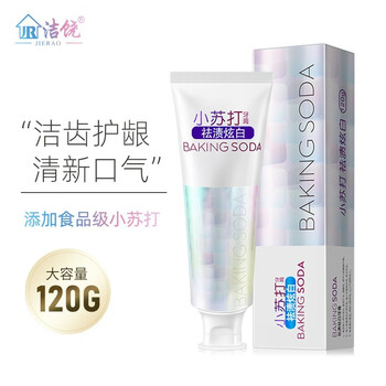 洁饶 2支*120g祛渍炫白小苏打牙膏清洁口腔牙渍呵护牙龈清新口气