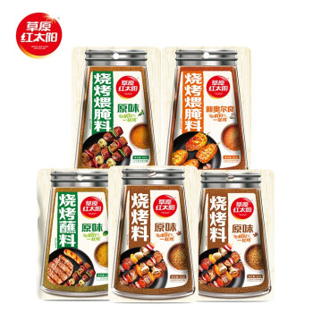 2022年8月16日更新【万能白菜价】的图片 第150张