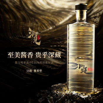 丹泉洞见酒价格,1899元一瓶-酒好喝