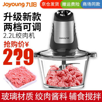 秘密！
九阳（Joyoung）JYS-A960 怎么样？九阳(joyoung)豆浆机说明书质量？怎么评测结果这样？
