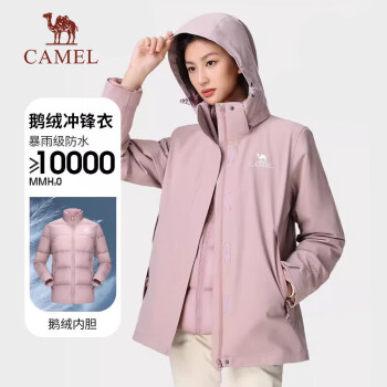 骆驼（CAMEL）防寒冲锋衣鹅绒内胆情侣三合一羽绒服外套登山【雪域】A23CAF0063