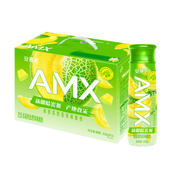 伊利安慕希amx哈密瓜奶昔风味酸奶230g*10瓶新品酸奶整箱