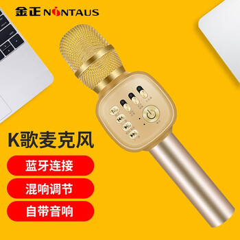 「商家透露」
金正H13值不值得入手？金正h19多媒体音响效果怎么样？优缺点质量分析参考！
