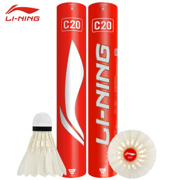 李宁（LI-NING）羽毛球耐打比赛稳定飞行羽毛球 C20【12只装 77速】