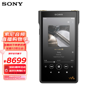 索尼（SONY）NW-WM1AM2 高解析度MP3音乐播放器HIFI无损发烧 黑砖二代 黑色