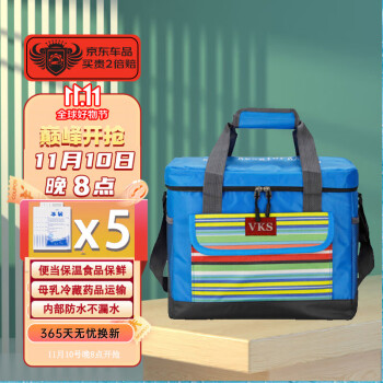 未克思保温箱:品质卓越、离不开的帮手