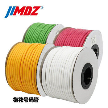 Jimdz 机打号码管pvc彩色梅花管型号码管线标线号管套空白手写电线网线电工标签管红色0 5平方 卷 图片价格品牌报价 京东