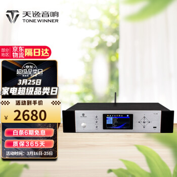 天逸（Winner）TY-i30高保真数码播放器HIFI发烧无损蓝牙音乐播放器 TY-i30