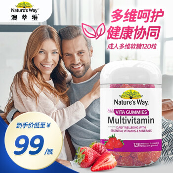 佳思敏品牌复合维矿物质,价格走势满足需求