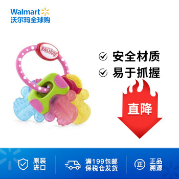 努比宝宝牙胶磨牙棒,让宝宝健康发育