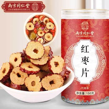 花草茶价格走势|南同四海京东自营旗舰店购买推荐|花草茶历史价格插件