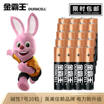 今日带货 20210321